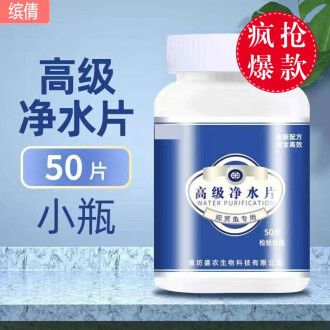 大型鱼缸如何清理水垢：如何清理大型鱼缸水垢？ 鱼缸百科 第4张