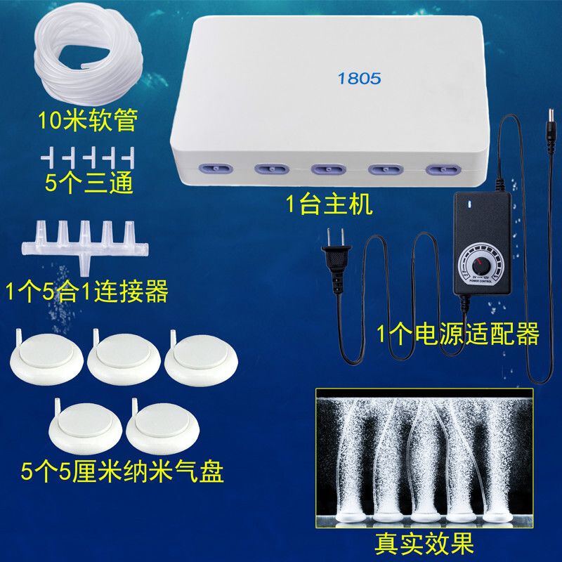 大鱼缸增氧泵：如何选择鱼缸增氧泵 鱼缸百科 第1张