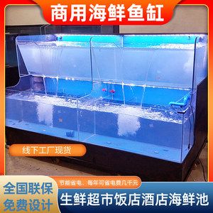 超白玻璃鱼缸多少钱：超白玻璃鱼缸价格汇总 鱼缸 第3张