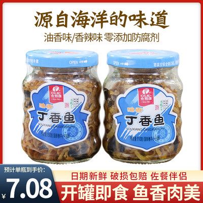 古龙鱼罐头：厦门古龙食品有限公司 龙鱼百科