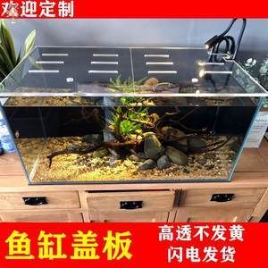 定做鱼缸盖子怎么拆：定做的鱼缸盖子拆卸方法 鱼缸百科 第4张