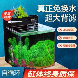 大型鱼缸过滤器哪种好一点：商仟湖of艾洁净水器仟湖of艾洁净水器 鱼缸 第3张