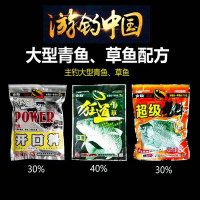 金龙鱼饵鲤鱼配方：金龙鱼饵品牌的鲤鱼饵料配方从多个渠道获取金龙鱼饵鲤鱼配方