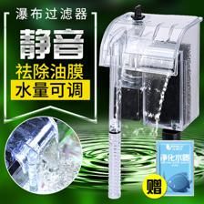 安装鱼缸过滤器还需要装加氧器：鱼缸过滤器和加氧器是否需要安装鱼缸过滤器和加氧器 鱼缸百科 第4张