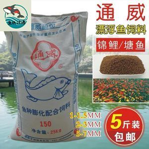 小龙鱼怎么喂饲料：小龙鱼怎么喂饲料，小龙鱼的喂食方法包括以下几个方面 龙鱼百科 第1张