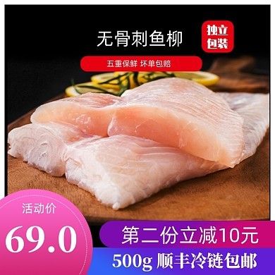 龙鱼能吃三文鱼肉吗：龙鱼可以吃三文鱼肉吗