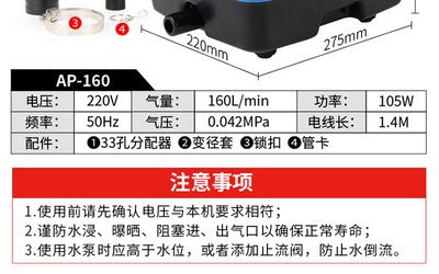 多大的鱼缸用多大的氧气泵：如何选择合适的氧气泵 鱼缸百科 第3张