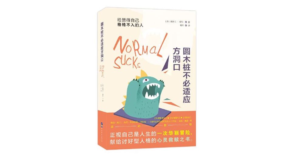 《鱼缸里的生物课》：有声书:《鱼缸里的生物课》葛竞著 鱼缸百科 第1张