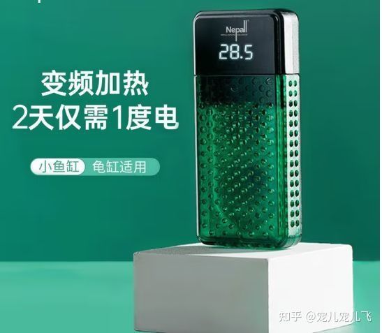 便宜好用的鱼缸加热棒品牌有哪些：鱼缸加热棒品牌推荐2024年热门鱼缸加热棒推荐 鱼缸百科 第3张