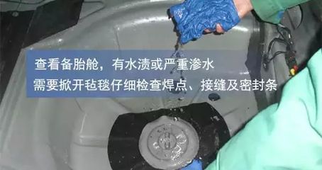 大鱼缸渗水怎么补漏的视频：大鱼缸渗水修复方法，鱼缸漏水修复方法， 鱼缸百科