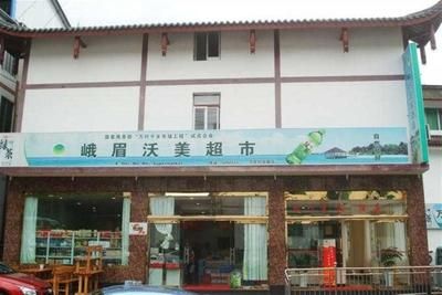 峨眉哪里有卖鱼缸的店铺：峨眉山市多家店铺涉及鱼缸的销售或租赁业务 鱼缸百科 第4张