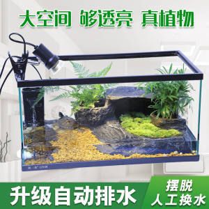 家用鱼缸怎么排水：家用鱼缸排水方法 鱼缸风水 第3张