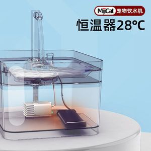 1.5的鱼缸用多少瓦的加热器：1.5米的鱼缸用多少瓦的加热器 鱼缸百科 第1张