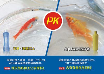 家庭鱼缸品牌