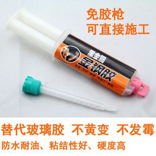 大板玻璃鱼缸胶可以用厨房吗 鱼缸百科 第1张