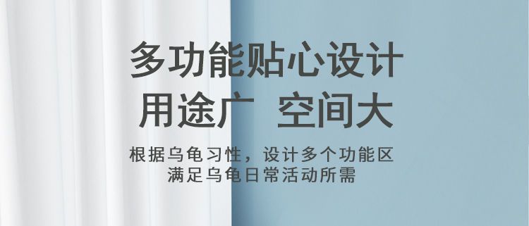 家里鱼缸养黑鱼：如何在家中养殖黑鱼