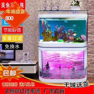 家庭用水族鱼缸怎么选好看：家庭用水族鱼缸如何选择？ 鱼缸风水 第3张