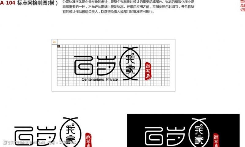 鱼化龙翡翠挂件寓意：关于鱼化龙logo的一些信息 龙鱼百科