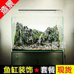 家里鱼缸可以放石头吗：如何选择适合鱼缸的石头 鱼缸风水 第2张