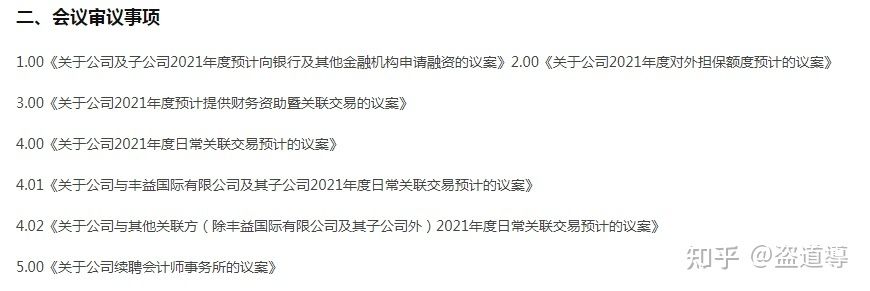 买金龙鱼需要注意什么：购买金龙鱼时需要注意的关键事项