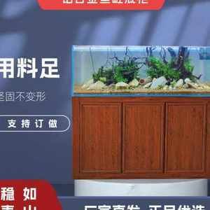 定做鱼缸和成品鱼缸哪个好用点：定做鱼缸和成品鱼缸的选择是根据搜索结果得出的两者优缺点 鱼缸百科 第4张