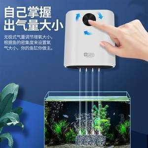 家用鱼缸增氧机用法：使用家用鱼缸增氧机需要注意什么 鱼缸风水 第1张