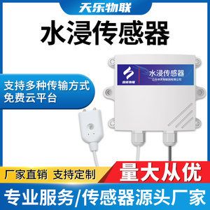 家里的鱼缸突然漏水：diy鱼缸过滤系统搭建diy鱼缸过滤系统的搭建过滤系统 鱼缸风水 第3张