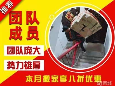 搬家是先搬鱼缸还是先进人：鱼缸搬运注意事项