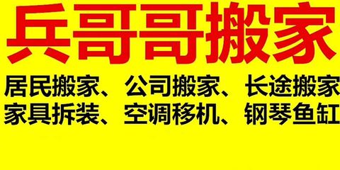 搬家是先搬鱼缸还是先进人：鱼缸搬运注意事项