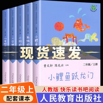 小龙鱼跳龙门的故事可以讲给我们听一听：关于小鲤鱼跳龙门的故事 龙鱼百科 第1张