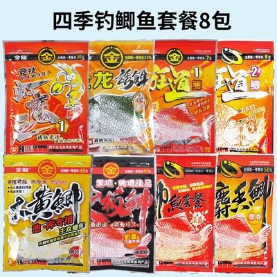 钓金龙鱼用什么饵料：钓金龙鱼可以使用多种不同的饵料配方