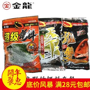 钓金龙鱼用什么饵料：钓金龙鱼可以使用多种不同的饵料配方