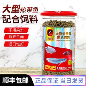 龙鱼最合适的温度是多少度呢：龙鱼最合适的水温范围 龙鱼百科 第2张