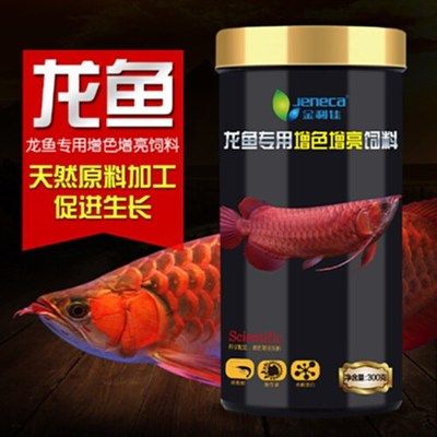 金龙鱼的原材料是啥：金龙鱼的部分产品原材料是啥金龙鱼的原材料是啥