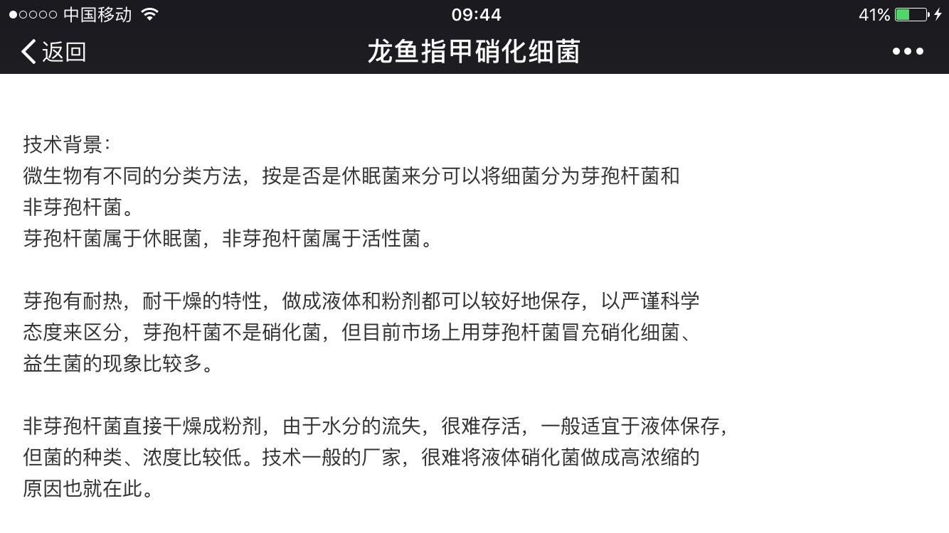 大同龙鱼手术医院怎么样呀：大同龙鱼手术医院怎么样 龙鱼百科 第2张