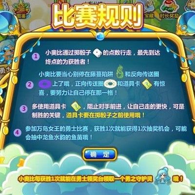 龙鱼比赛规则：龙鱼比赛规则介绍 龙鱼百科 第1张