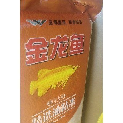 金龙鱼味道好吗：金龙鱼味道好吗，