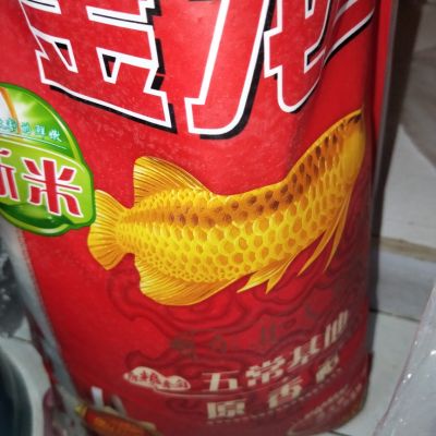 金龙鱼味道好吗：金龙鱼味道好吗， 龙鱼百科 第3张