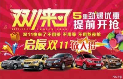 金龙鱼汽车：关于金龙鱼汽车挂件的相关信息 龙鱼百科 第2张