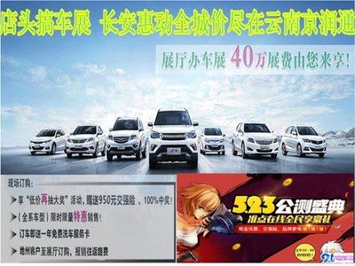 金龙鱼汽车：关于金龙鱼汽车挂件的相关信息