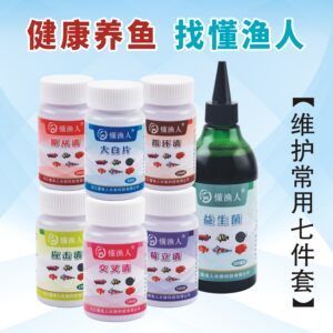 龙鱼常用药物有哪些：龙鱼常用的药物 龙鱼百科 第2张