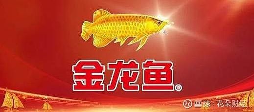 成色好的金龙鱼多少钱一条：金龙鱼价格为300万元人民币，平均价值300万元