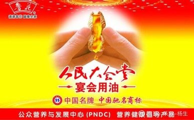 金龙鱼是驰名商标吗：金龙鱼并非中国本土的驰名商标 龙鱼百科 第2张