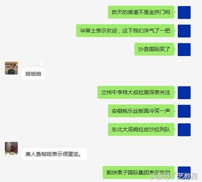 金龙鱼起白毛怎么回事：金龙鱼起白毛怎么回事金鱼起白毛怎么回事