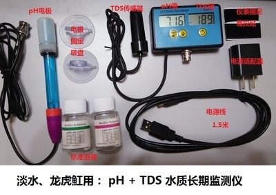 龙鱼缸tds800多：龙鱼缸tds值800多可能对鱼的健康产生影响 龙鱼百科 第2张