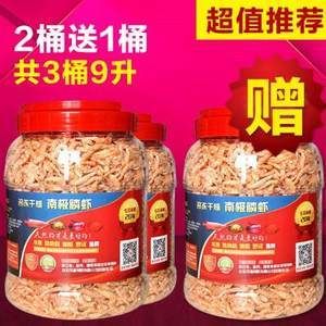 金龙鱼饲料怎么和虾掺在一起喂虾：混合喂食金龙鱼饲料和虾需要注意以下几点 龙鱼百科 第3张