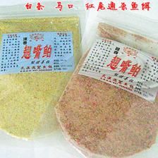 红龙鱼哪个品牌好用一点的鱼饵：红龙鱼饲料哪个牌子好用一点的鱼饵 龙鱼百科 第3张