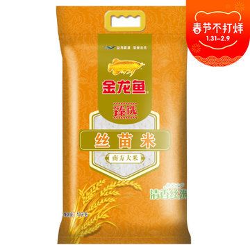 喜欢龙鱼的老孙店铺名字叫什么来着：龙鱼老孙的店名叫什么