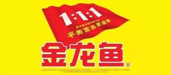 金龙鱼长期不吃食啥原因：金龙鱼长期不吃食什么原因 龙鱼百科 第2张