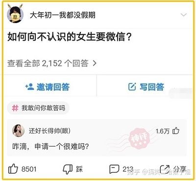 买龙鱼微信交易违法吗：微信交易龙鱼属于违法吗？